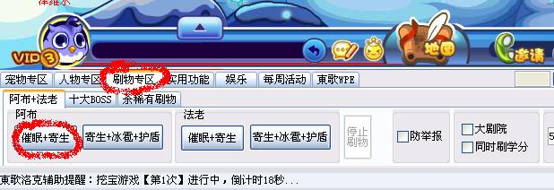 4、帮助最新版本。 