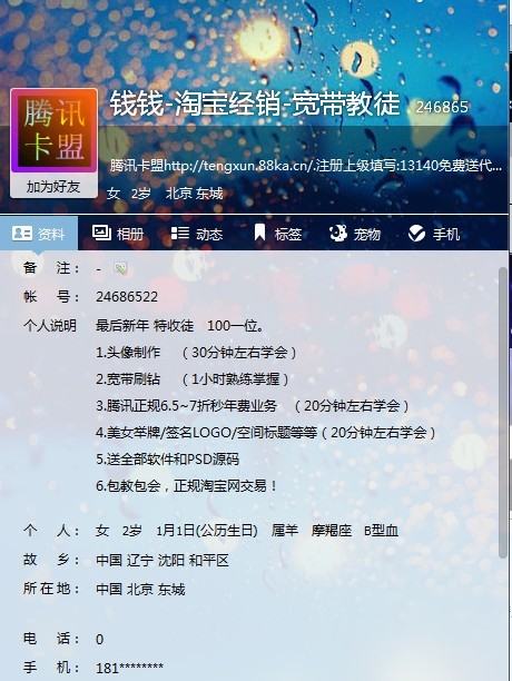 4、卡联盟是什么意思？ ? ? 