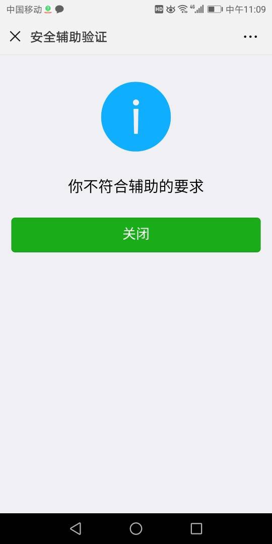2、字母圈里的助手是什么意思？ 