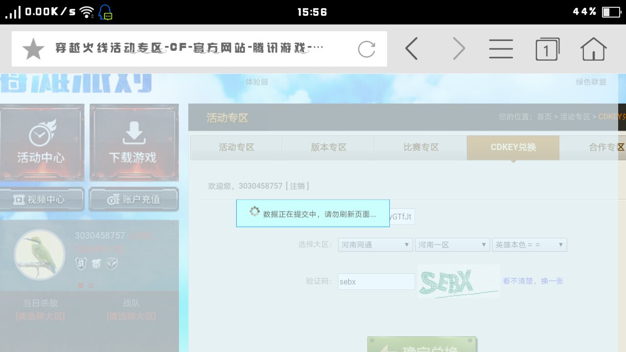2、 10年之久的交火如何解封？ 