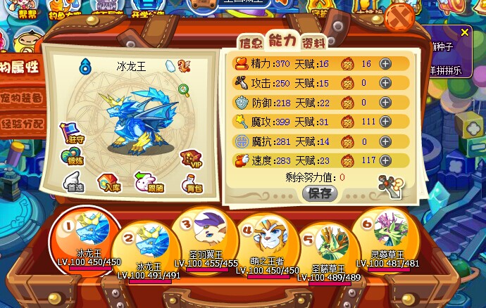 2、锁国辅助冻结有什么用
