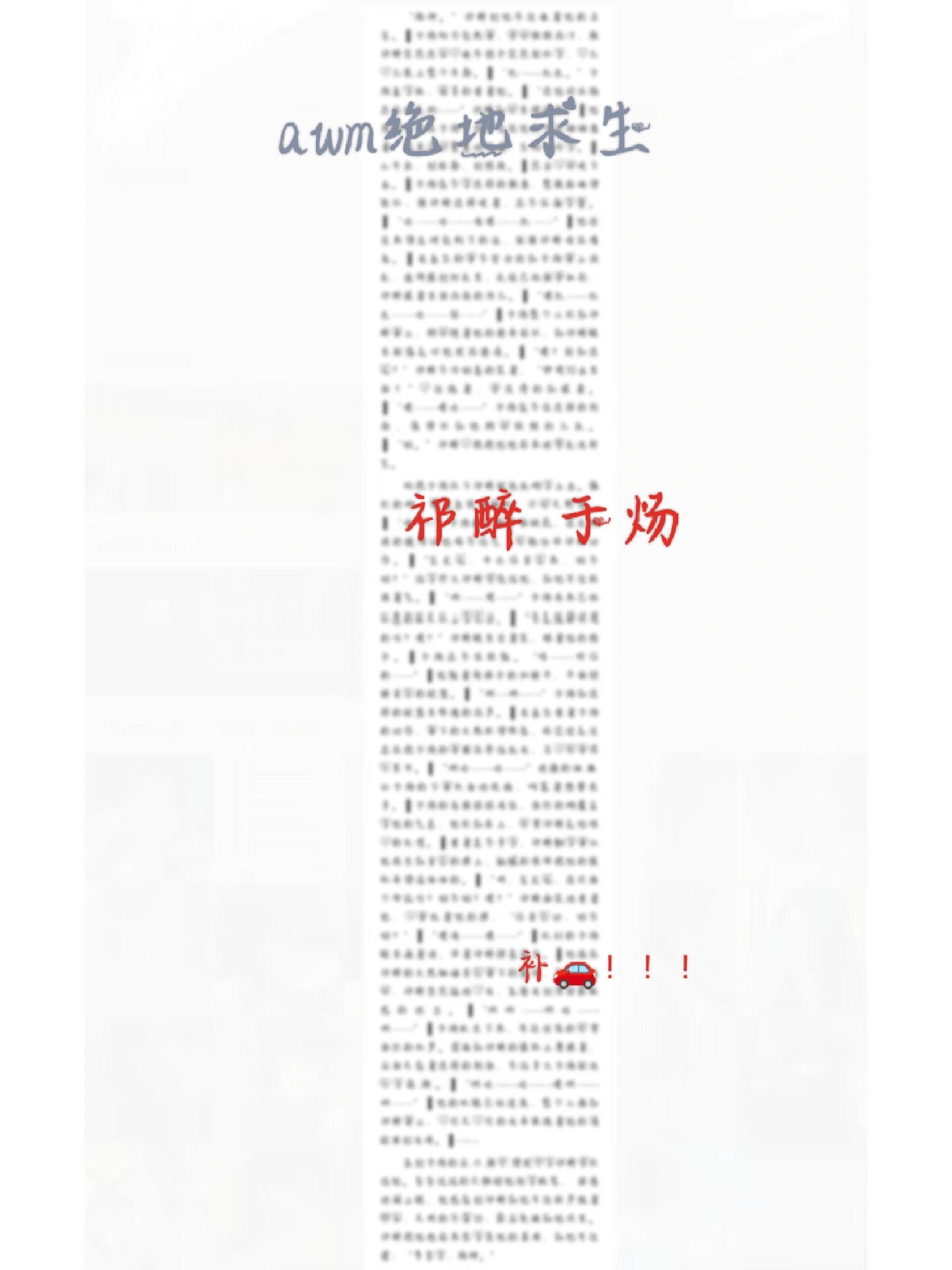 小编总结