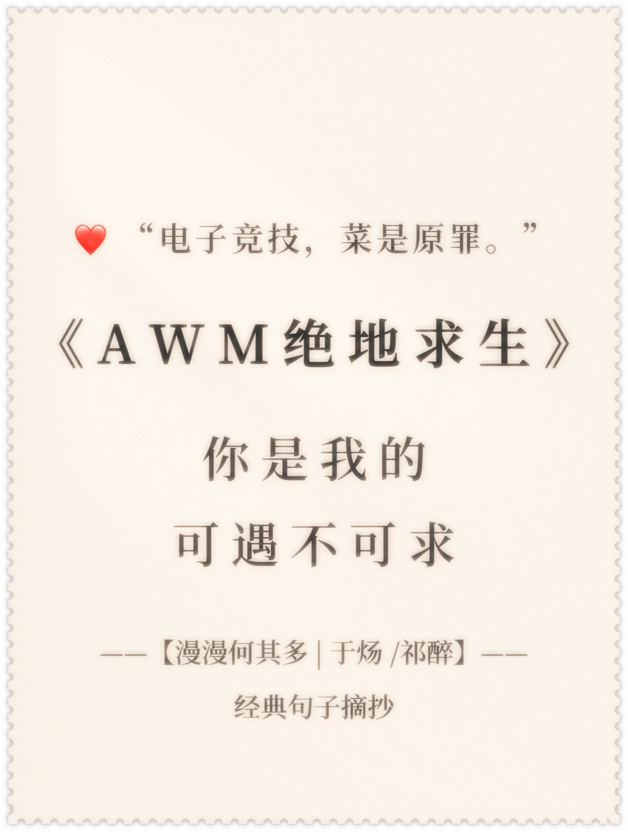 文学价值与社会意义