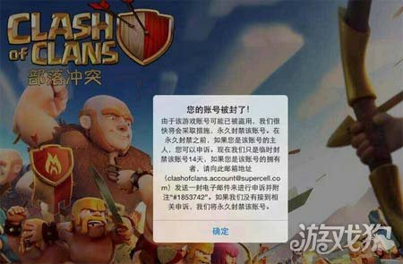 2、有什么软件可以辅助《部落冲突》？ 