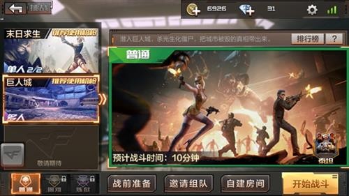 3、 cf手游的辅助软件有哪些？ 