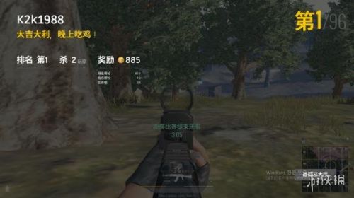 3、我在哪里可以找到 PUBG Mobile 的免费辅助工具？你明白了吗？ 