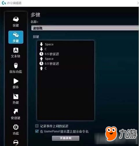 3、哪里有比较安全稳定的绝地求生辅助工具