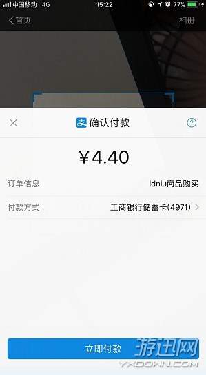 3、购买喜马拉雅会员有用吗？ 