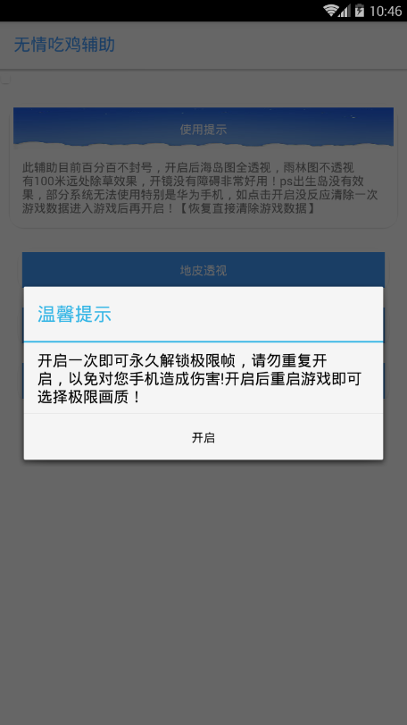  3、寻找一个更好的DNF辅助的tikka平台，我手头有几个，我觉得不是很全，而且价格低。 