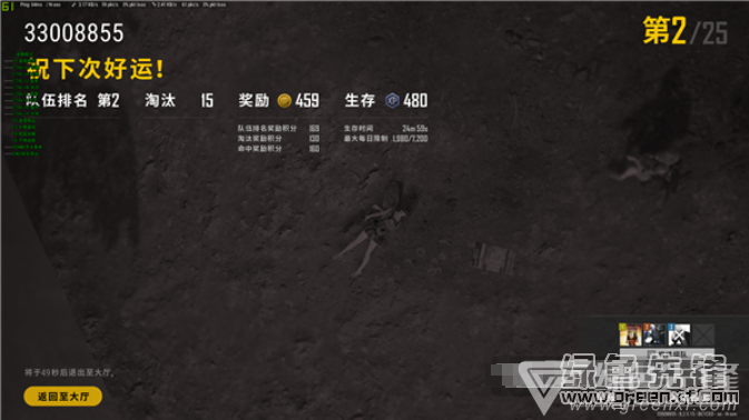 4、 lol助手和adc的合作。 