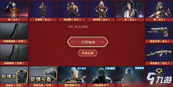 3、 CF活动助手有iOS苹果版吗？ 