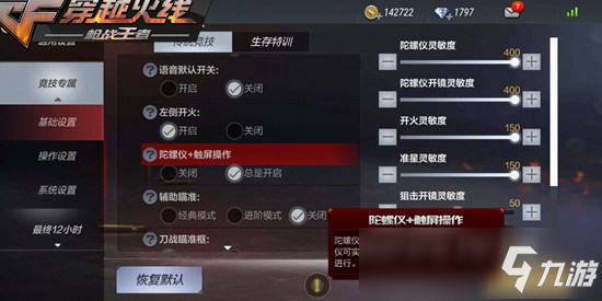 2、哪里可以买到cf辅助。 