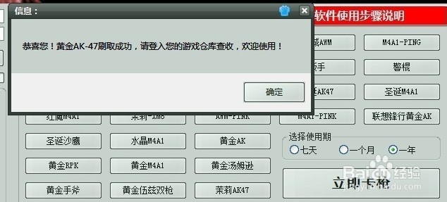 2、什么是cf英雄武器，多少钱？ 