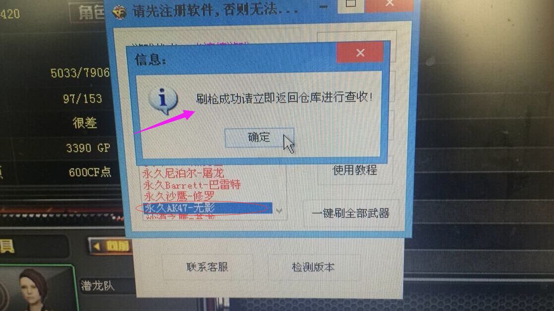 3、游戏点卡代理平台