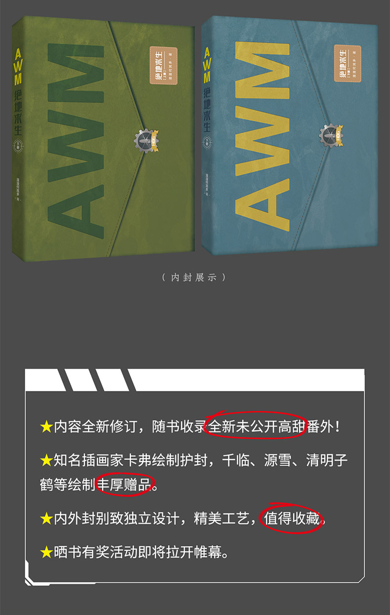 小编总结