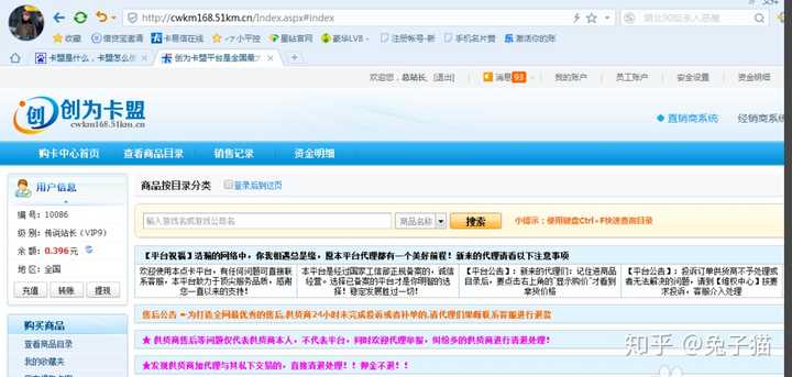 3、 QB怎么充最便宜