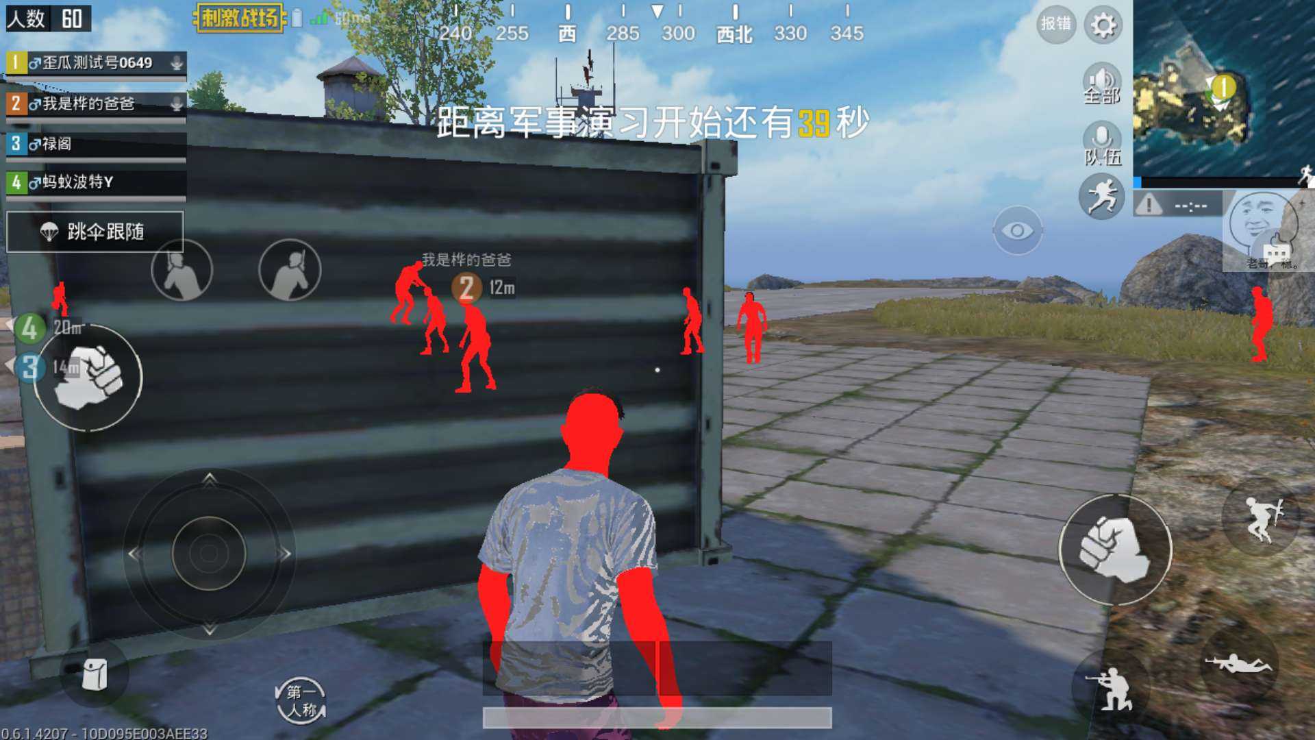 3、 PUBG Mobile 的弹道助手是什么？你知道吗？