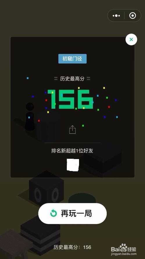 2、霹雳模拟器上可以使用跳跳辅助吗？为什么我找不到帮助？ 