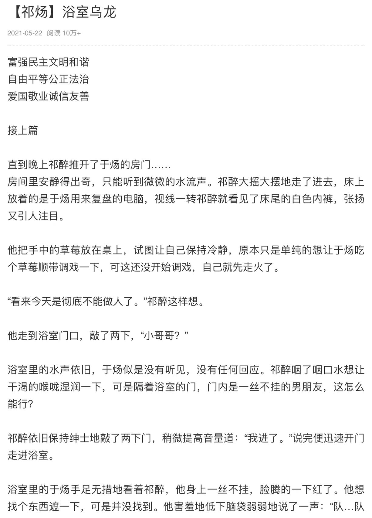 最终的较量
