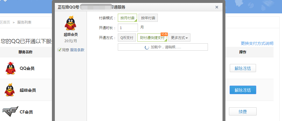 4、我在哪里可以找到便宜的 QB？ 