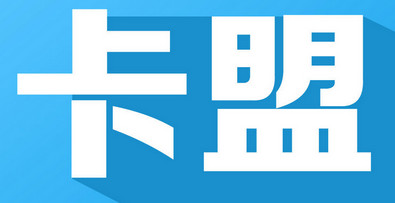 4、卡牌联盟55人是什么意思？ 