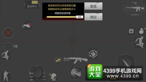 3、 CF手游狙击步枪的狙击步枪怎么设置。狙击枪怎么设置
