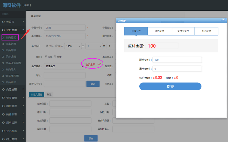3、如何取消一站式支付 