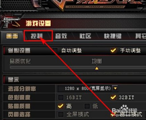 3、 Easy Language如何制作CF助手？ 