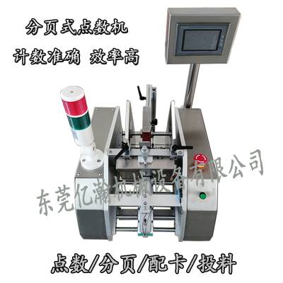  4、自动发卡网络很多，哪个更好？不够用几个。 