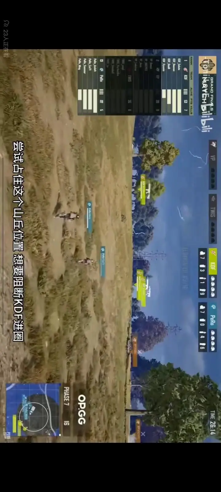 PUBG的英文全称解析