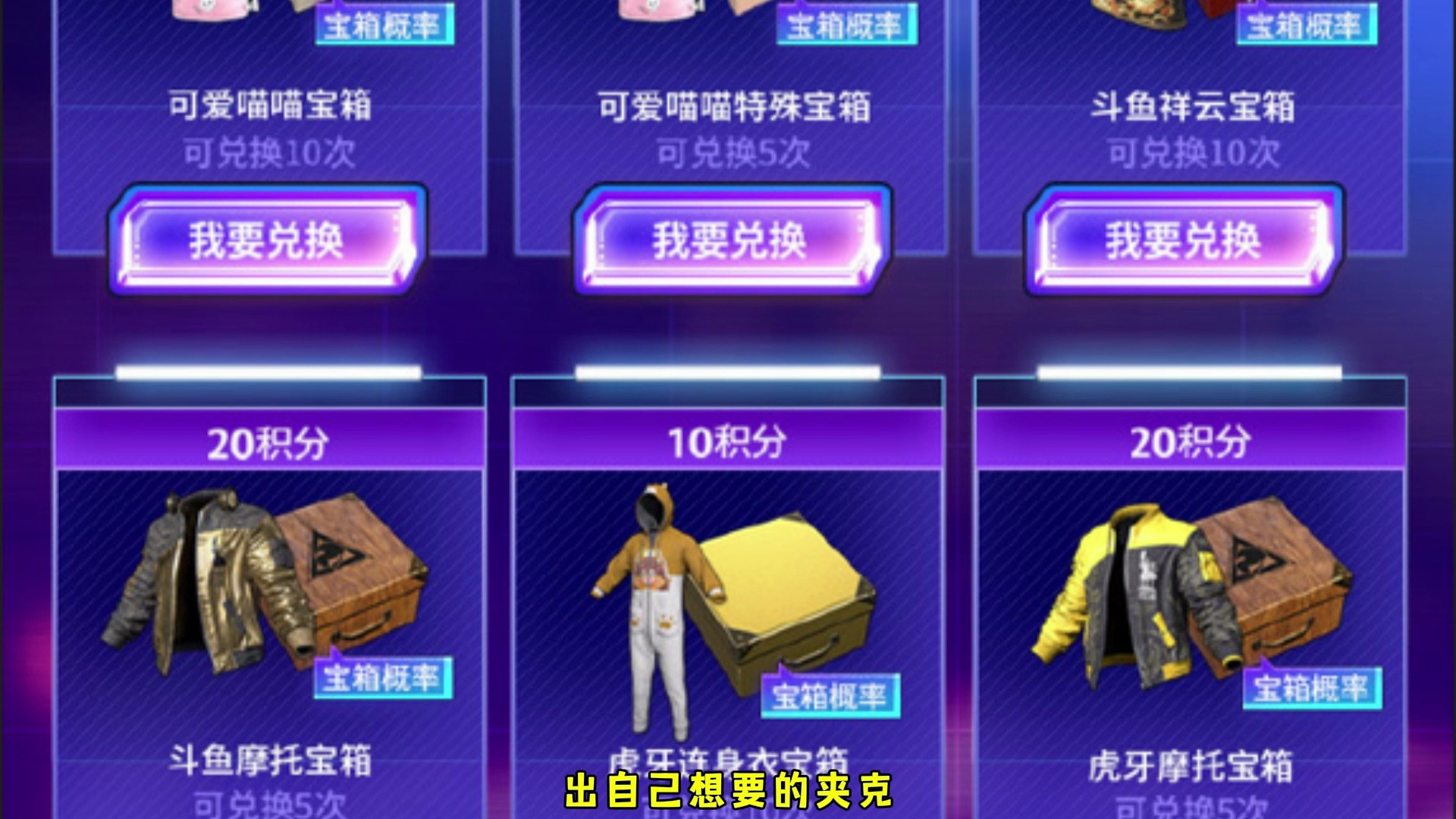 小贴士：最大化收益