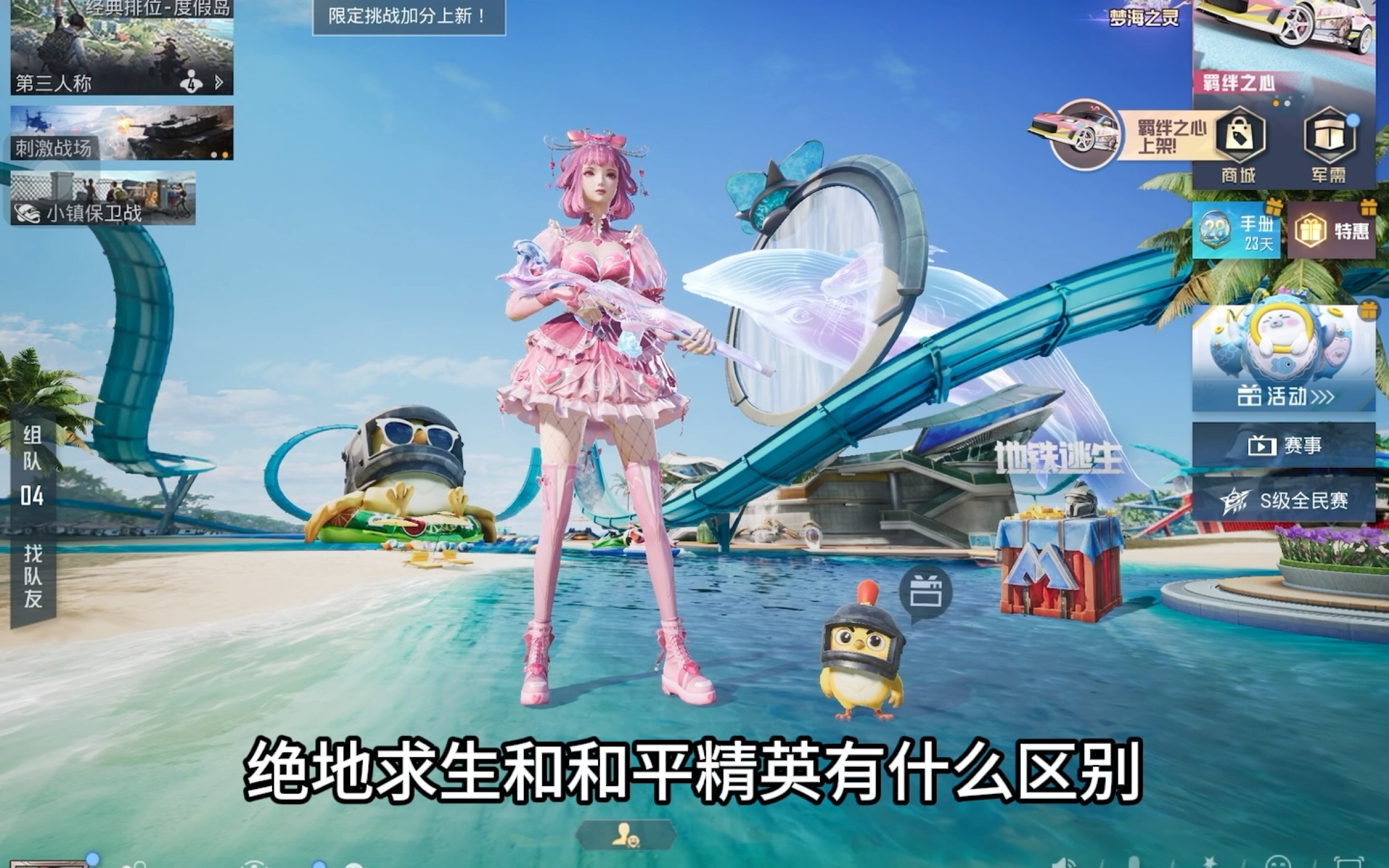 改进：性能增加，性能稳定