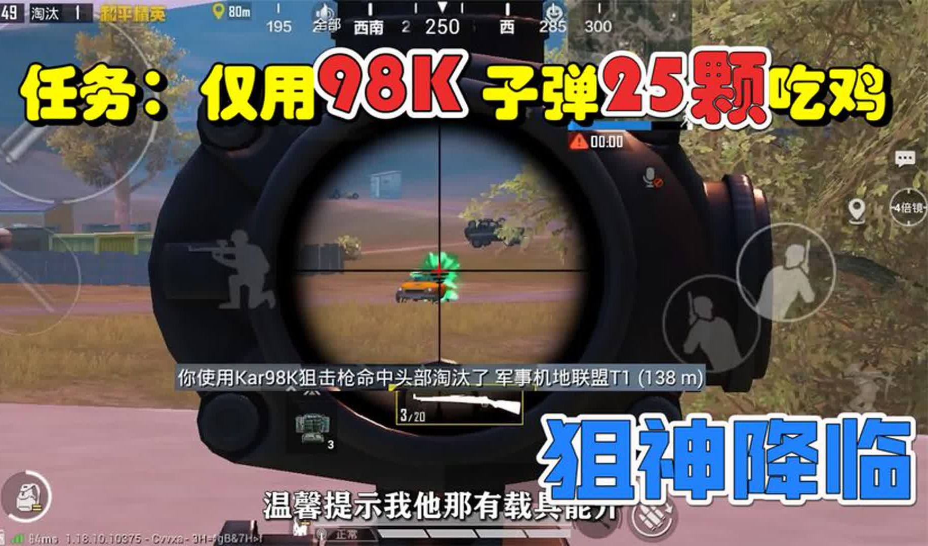 实战中的心理战术