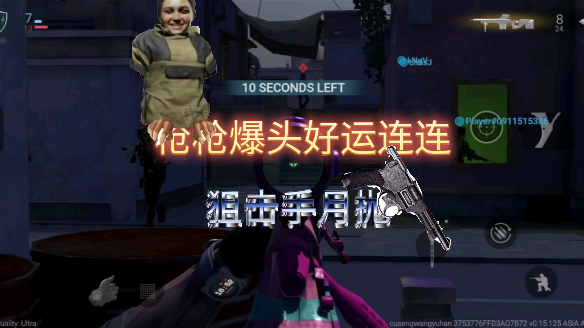 抓住机会和间距