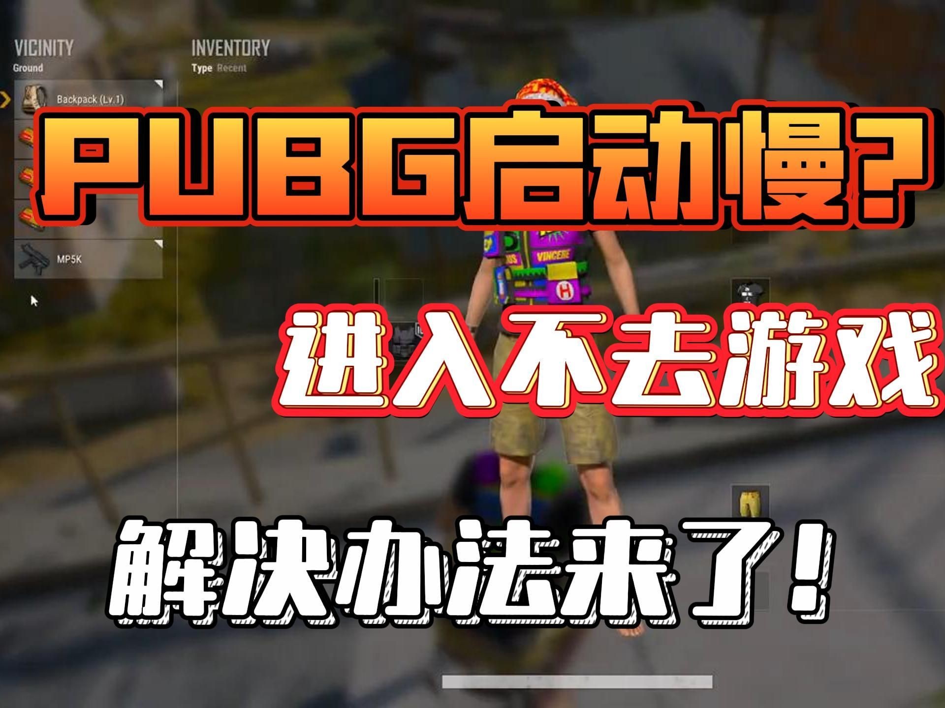 二、更新游戏客户端