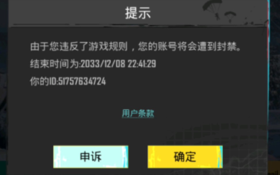 更换DNS服务器