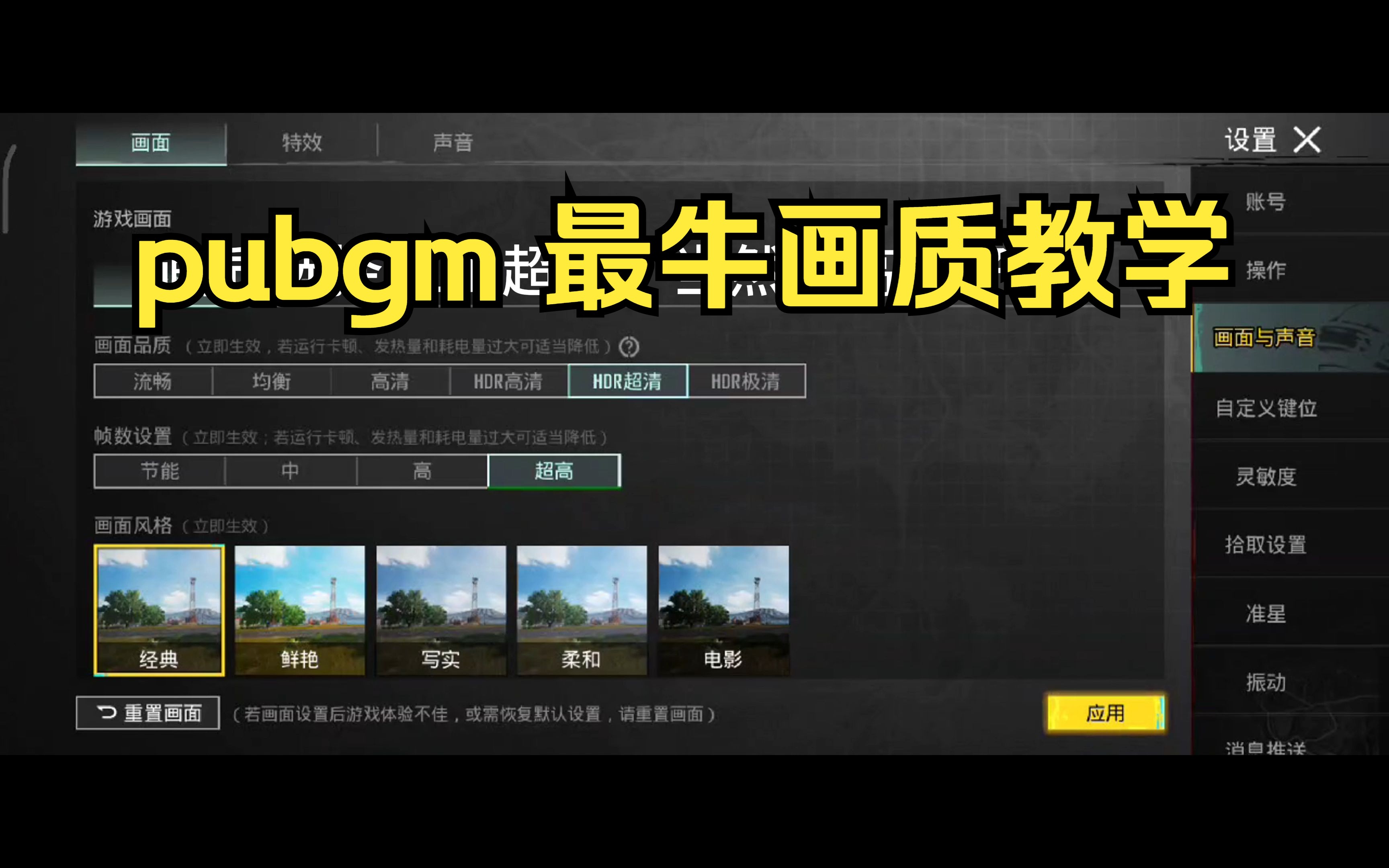 下载手册的最新版本