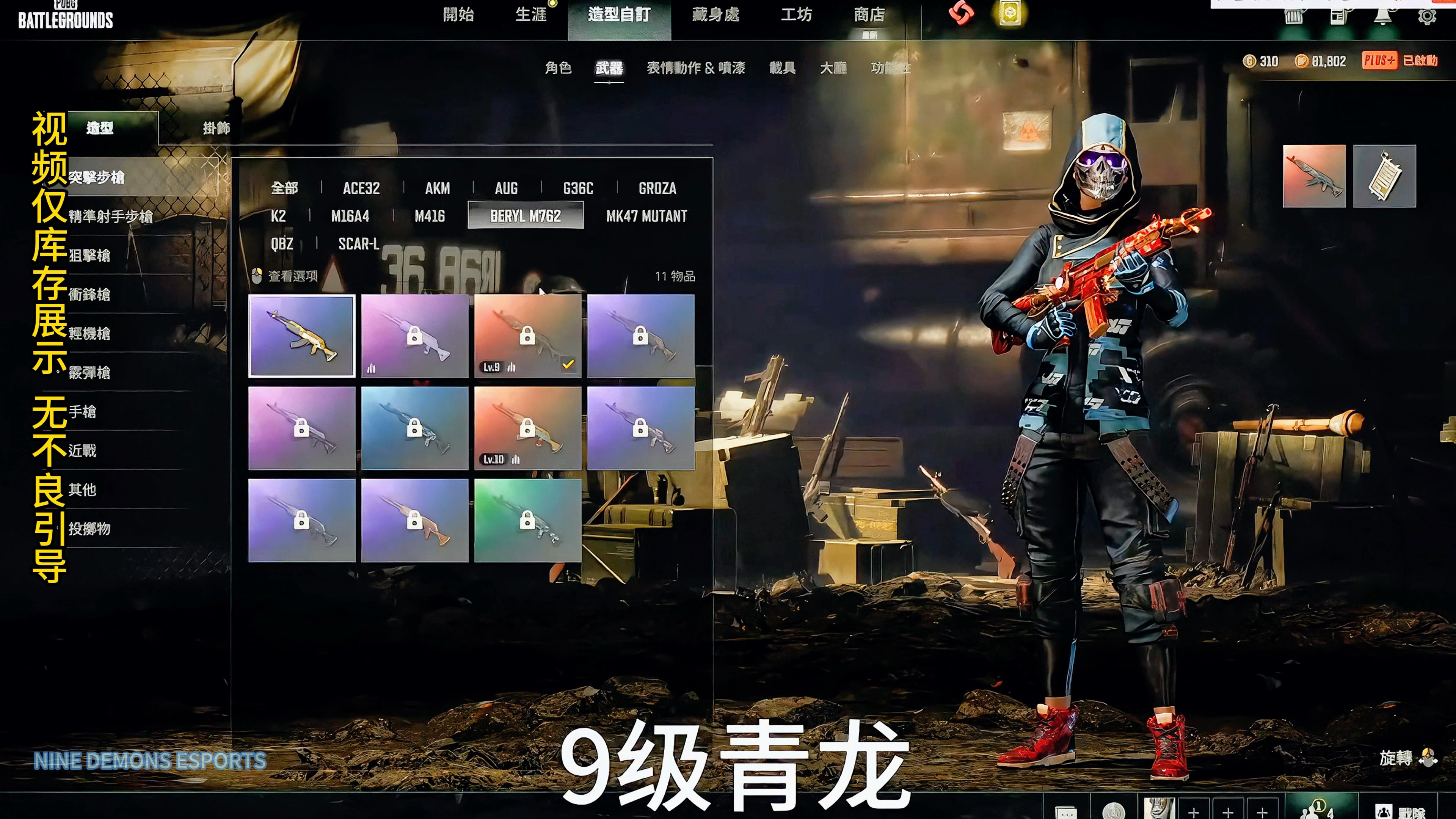 从体验版到最新版:绝地求生的成长过程