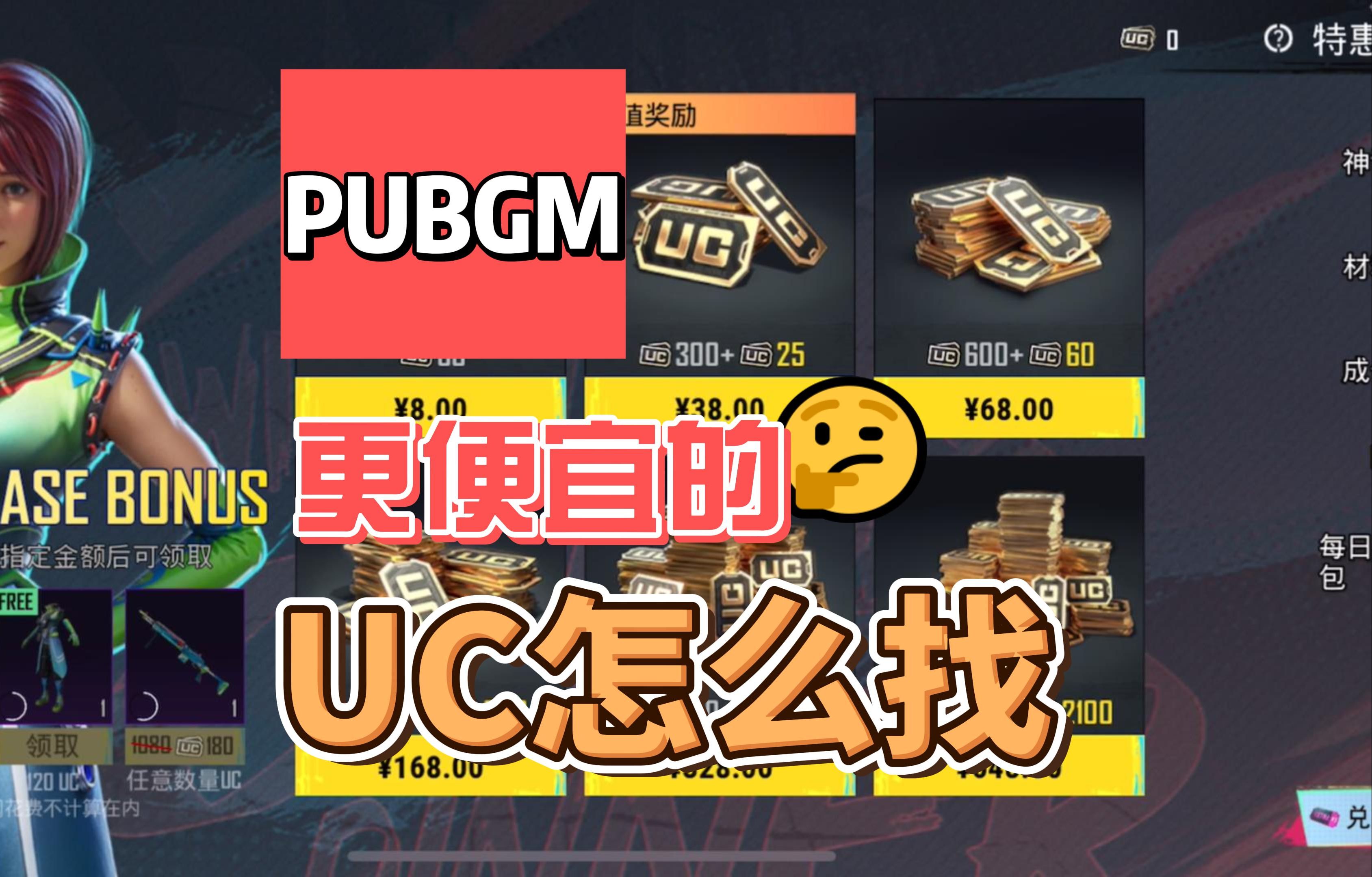 新赛季加热，挑战等你挑战