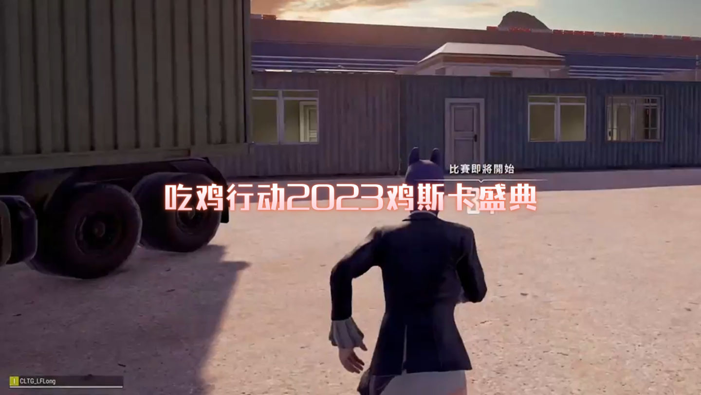 选择合适的降落点
