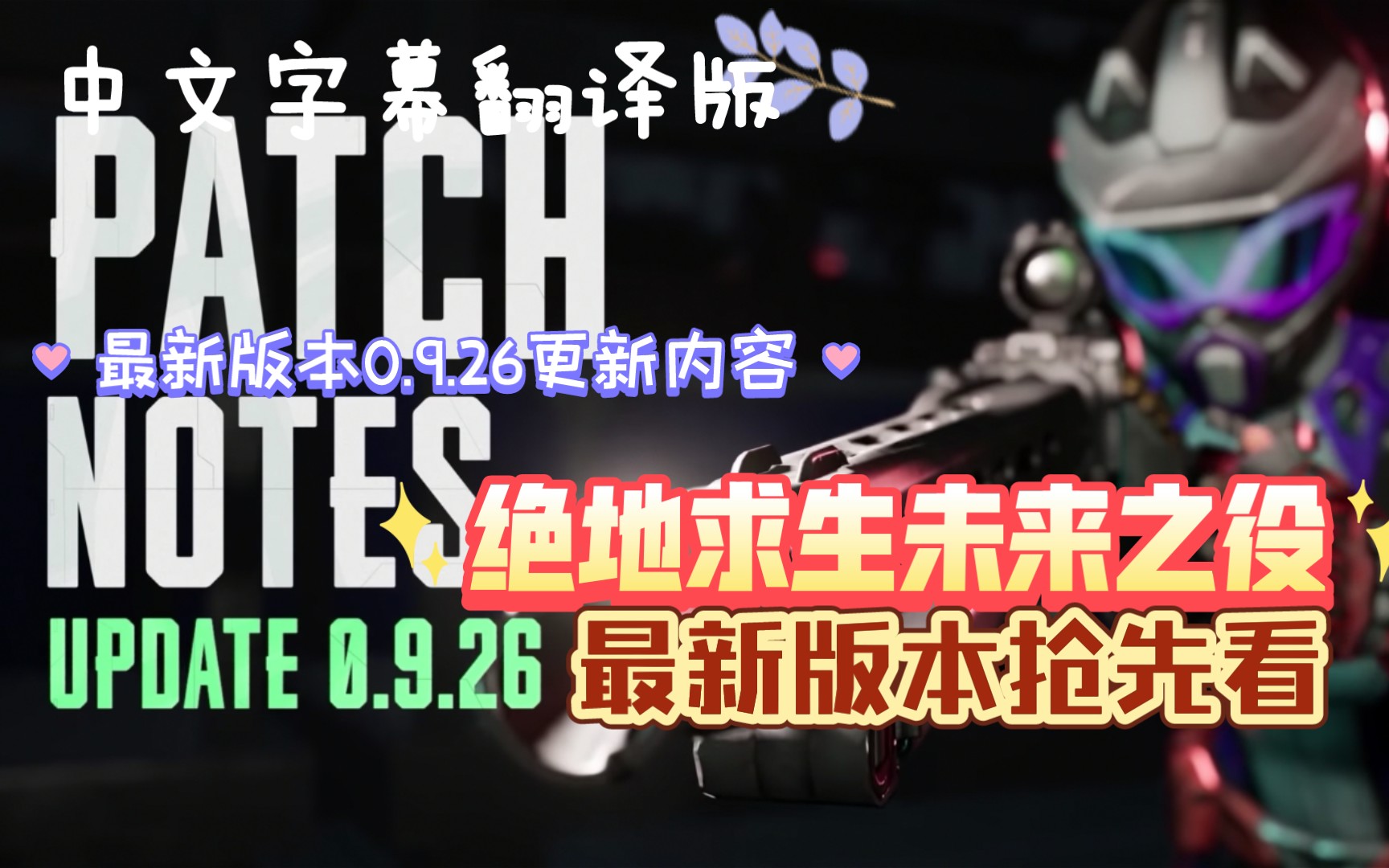 特殊物资