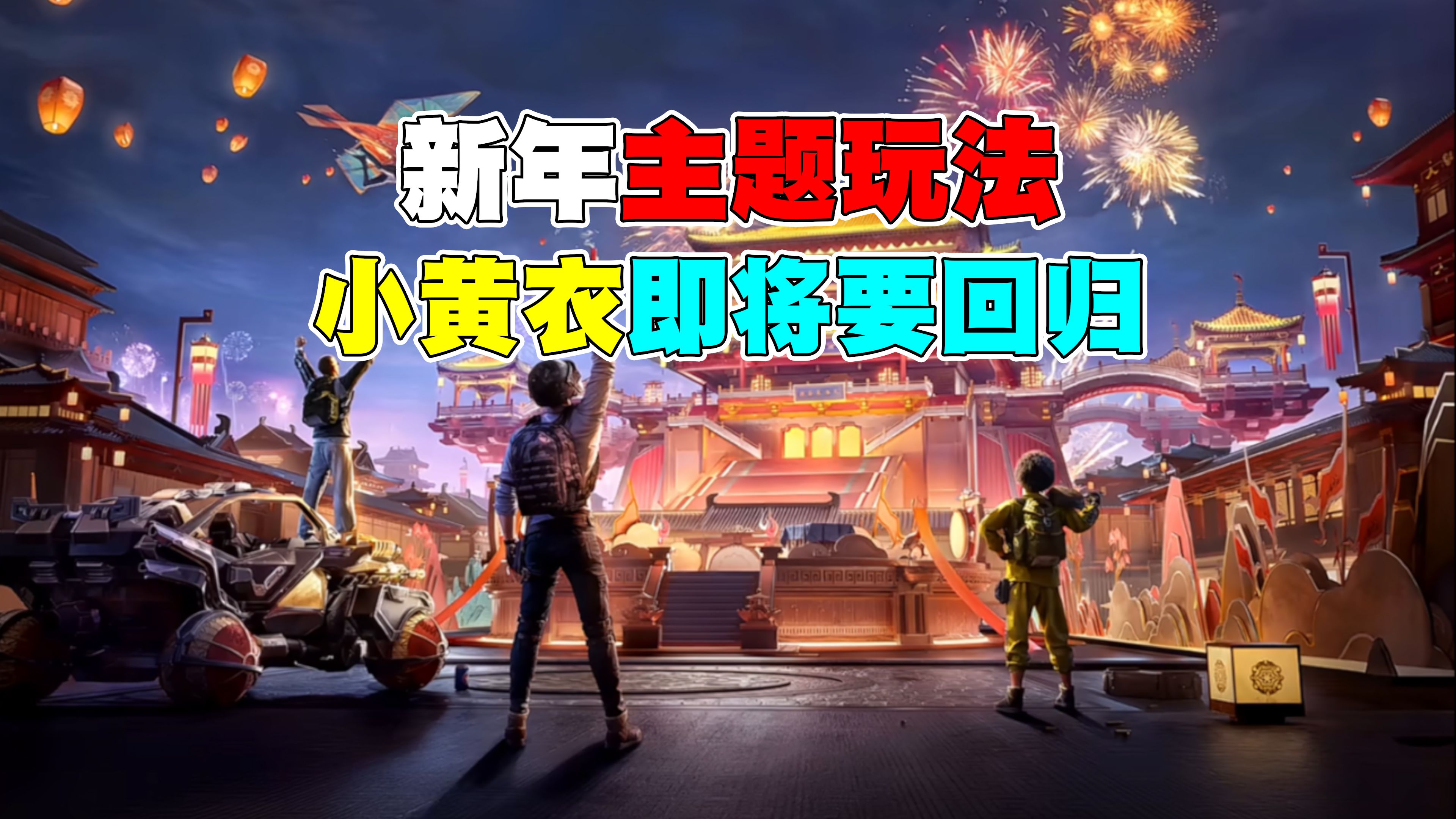 国服手机游戏发布:中国游戏玩家福音