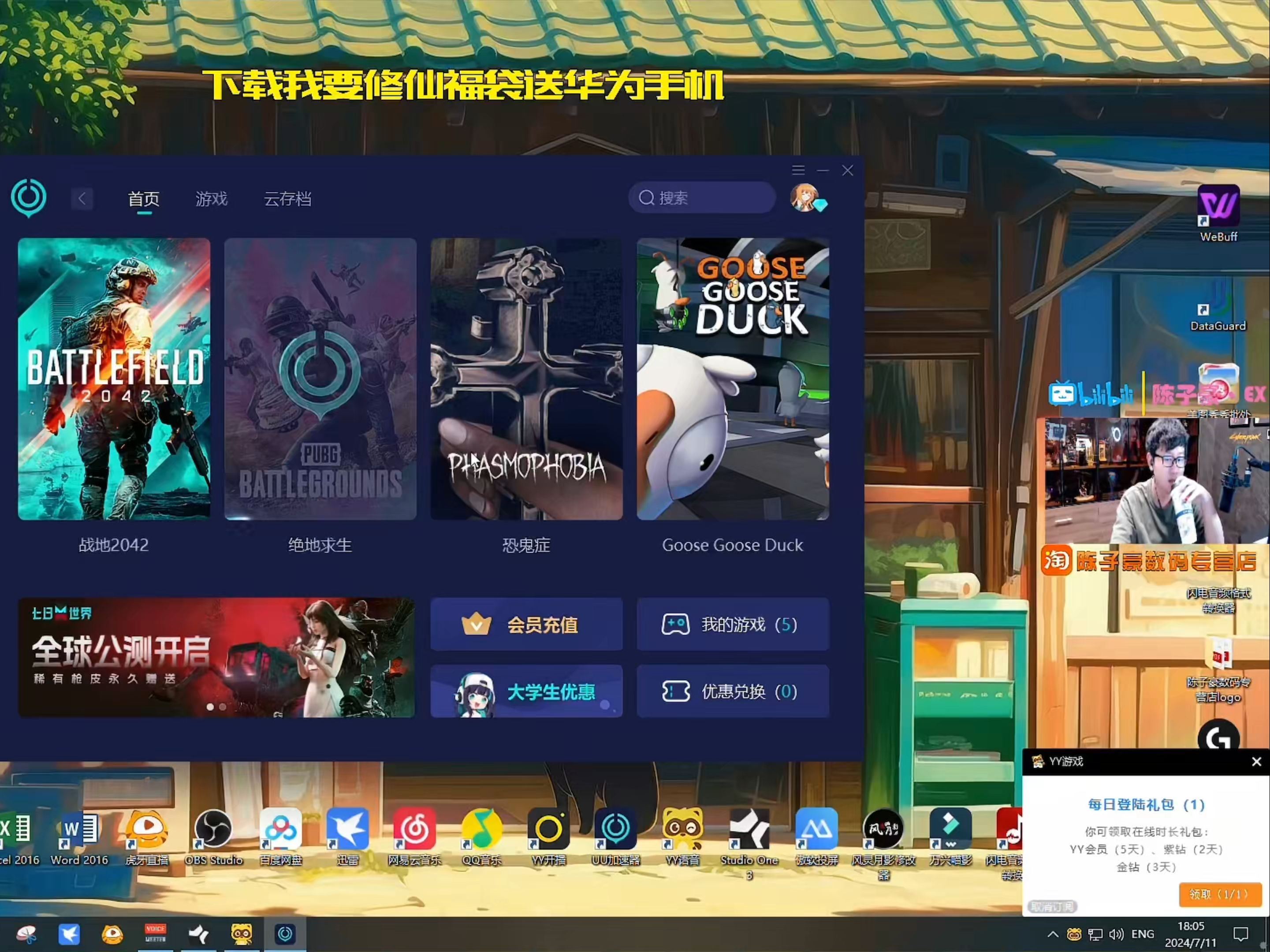 绝地求生pubg
