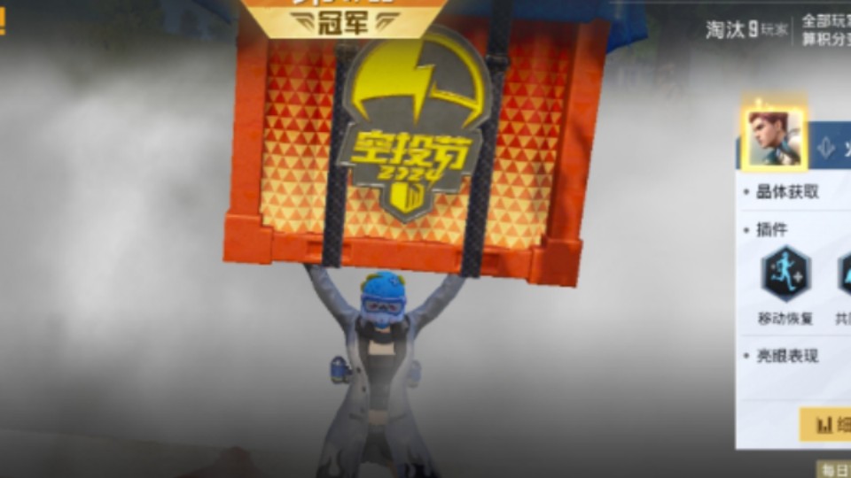 掌握射击技巧
