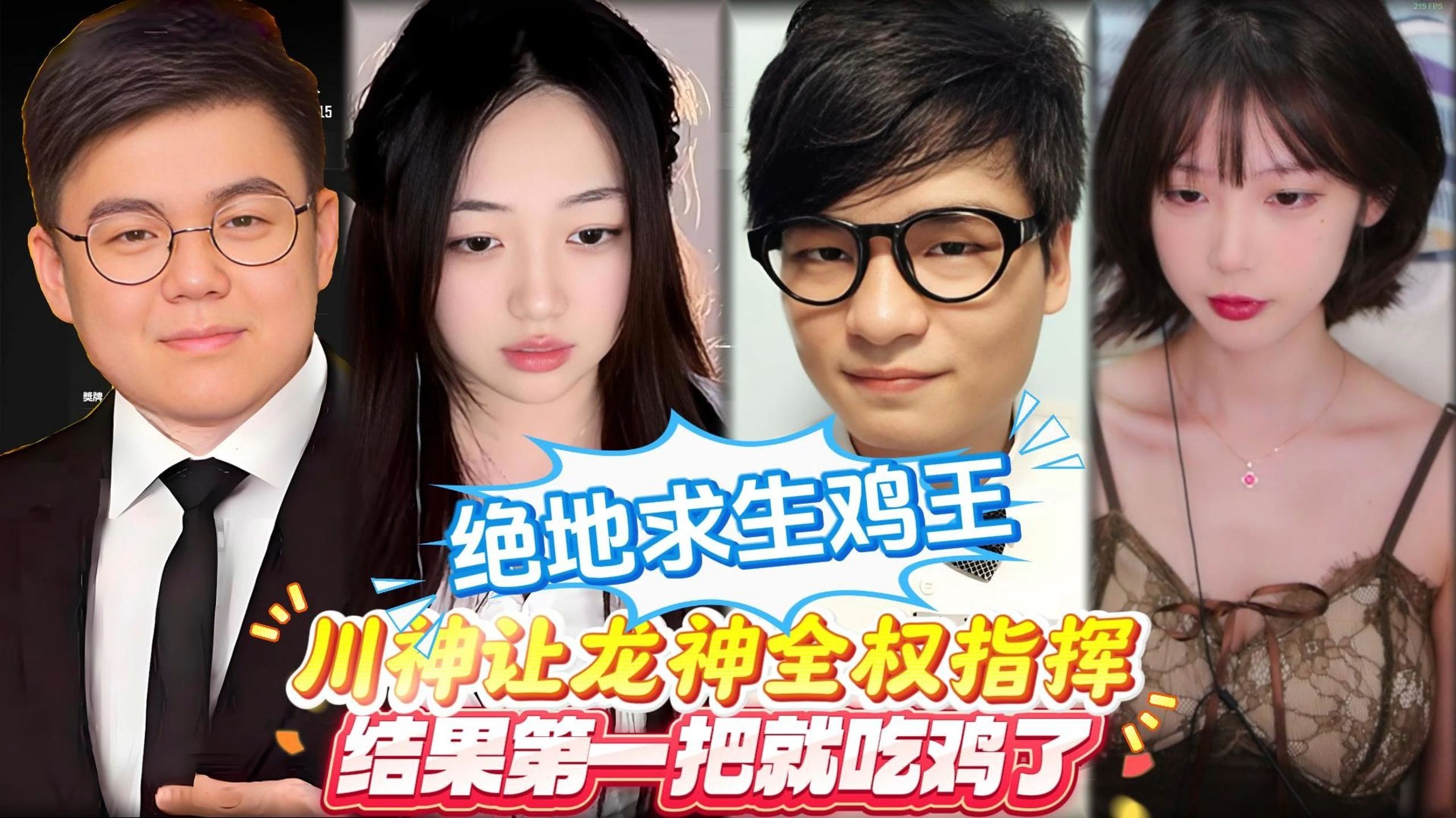 战略为主：战略逻辑思维决定胜负