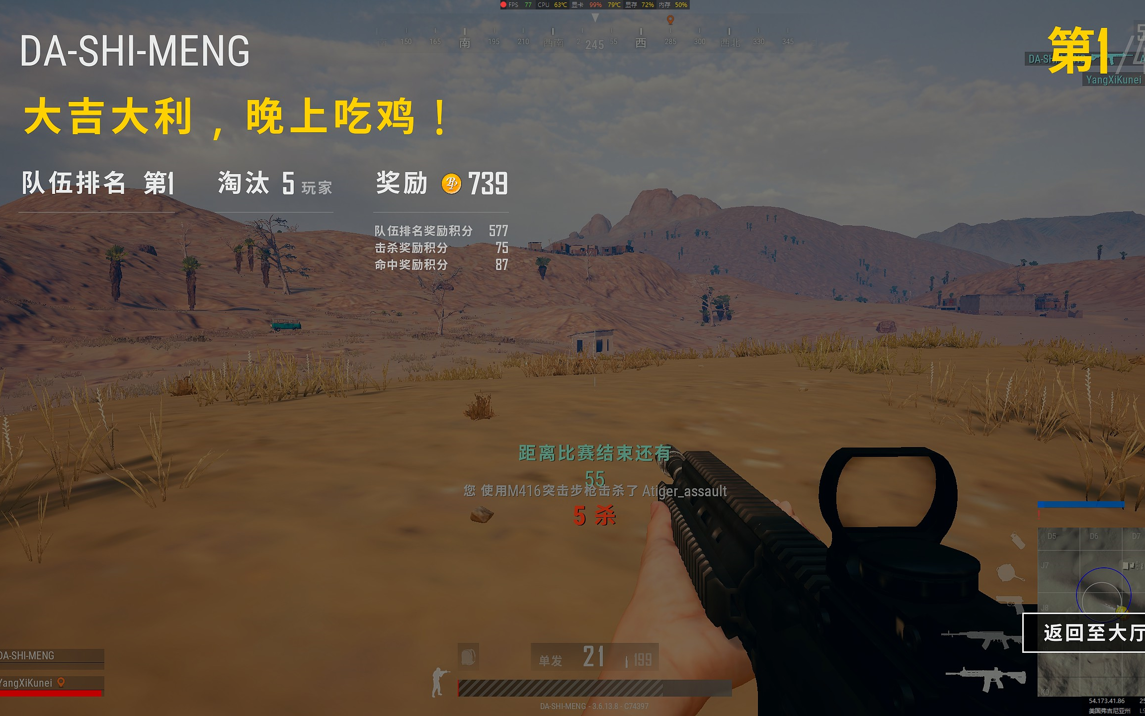结论：成为最好的主播不仅仅是技术性的