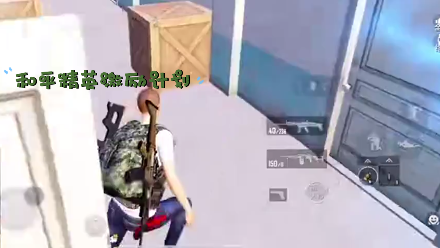 出色的看准方法
