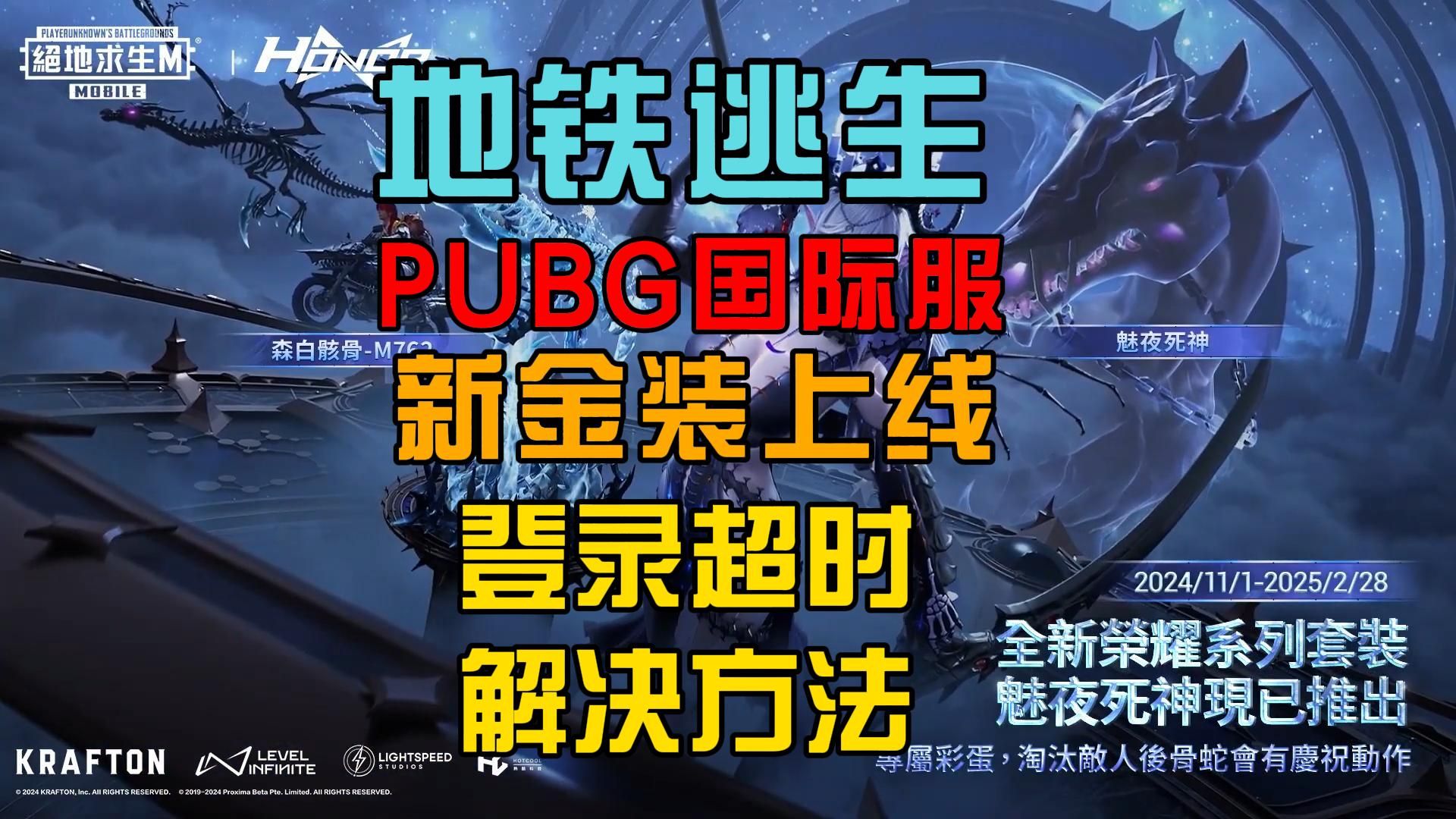 历史经验：回顾上一代的发布过程