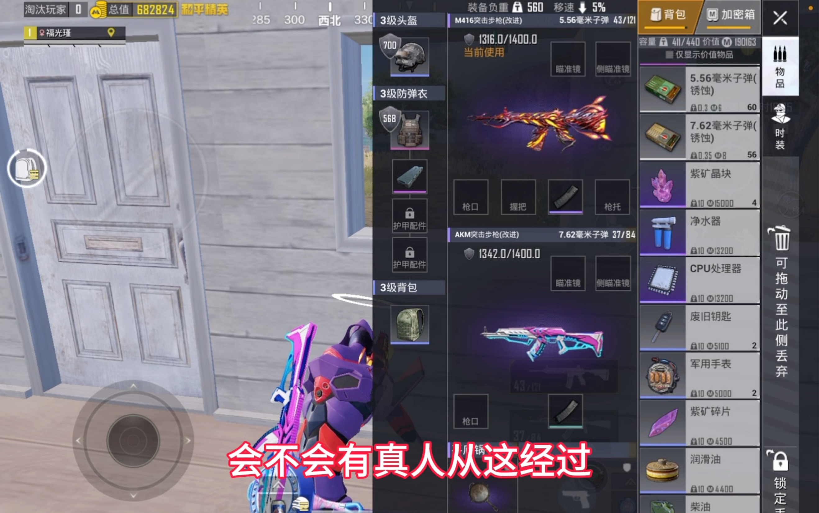 收集武器装备的必要性