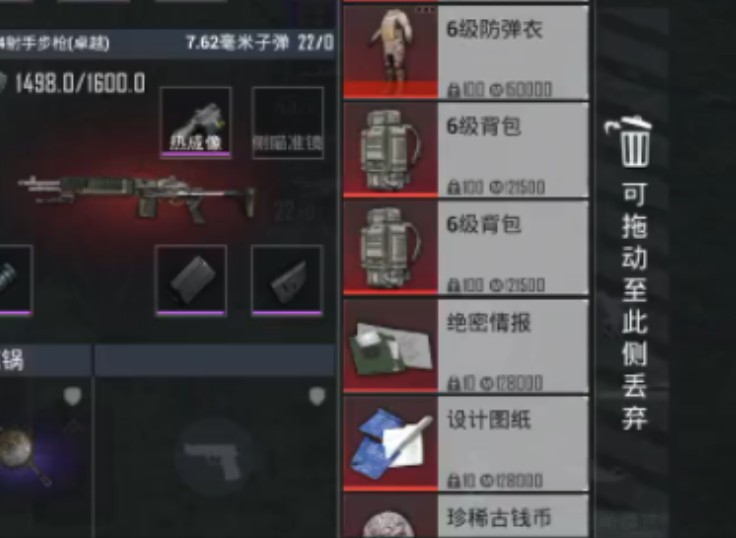确定系统可扩展性